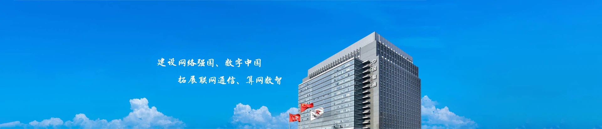 云冈区联通宽带