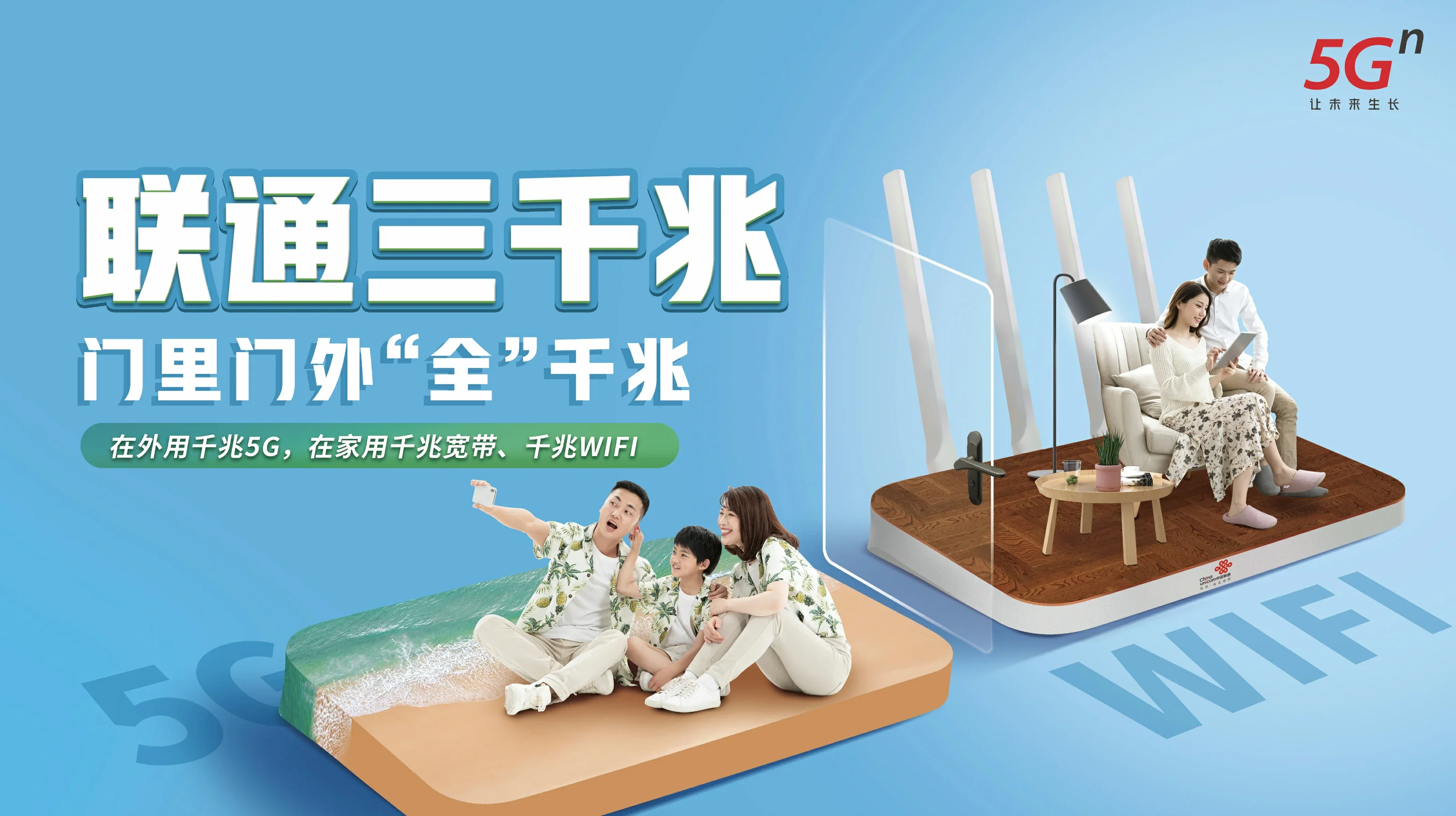 云冈区中国联通